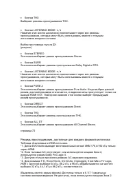 Страница 66