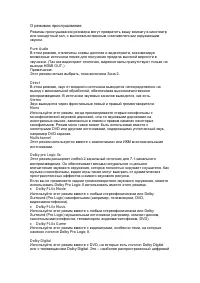 Страница 68