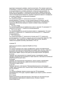 Страница 71