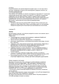 Страница 72