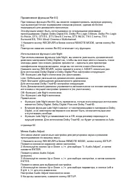Страница 74