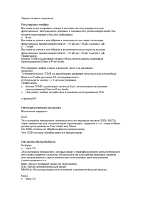 Страница 75