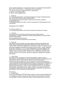 Страница 76
