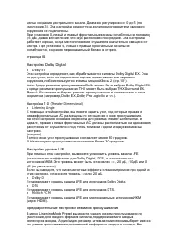 Страница 77
