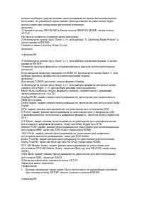 Страница 78