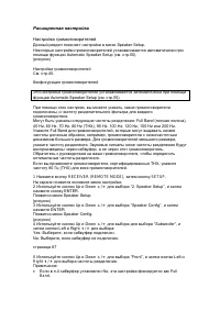 Страница 79