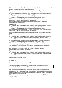 Страница 80