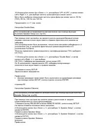 Страница 81