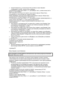 Страница 82