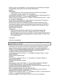 Страница 83