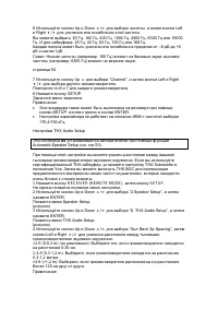 Страница 84