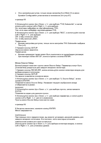 Страница 85
