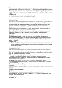 Страница 86