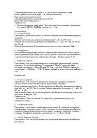 Страница 88
