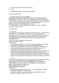 Страница 91
