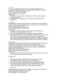 Страница 92