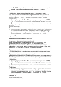 Страница 94