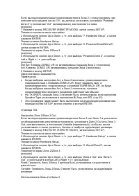 Страница 95