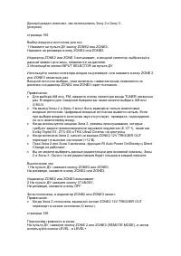 Страница 96