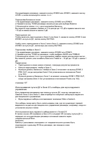 Страница 97