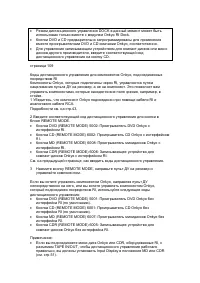 Страница 99