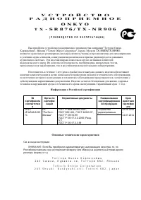 Страница 1