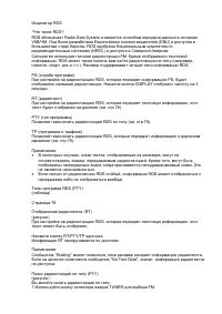 Страница 71