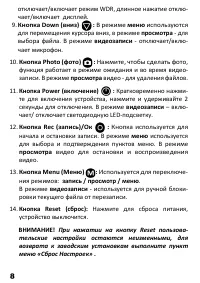 Страница 10