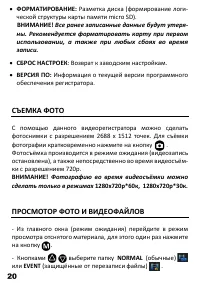 Страница 22