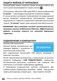 Страница 24