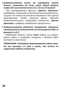 Страница 34