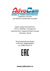 Страница 40