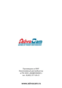 Страница 30