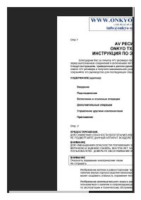 Страница 1