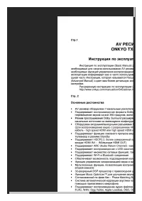 Страница 1