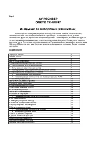Страница 1