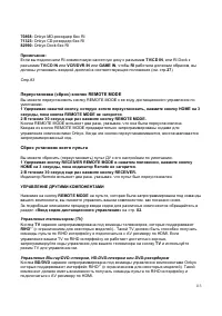 Страница 113