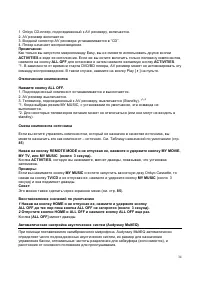 Страница 34