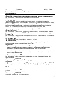 Страница 40