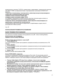 Страница 43