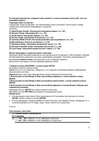 Страница 52