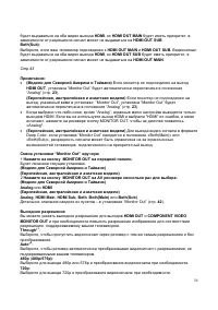 Страница 54