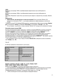 Страница 55