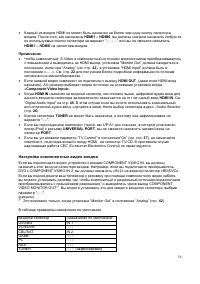 Страница 56