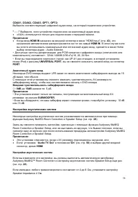 Страница 58
