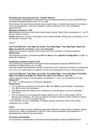 Страница 61