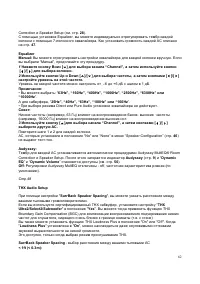 Страница 62