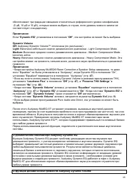 Страница 68