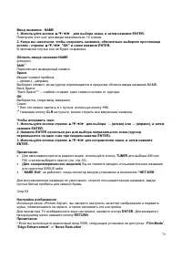 Страница 70