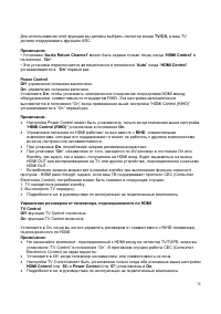 Страница 78